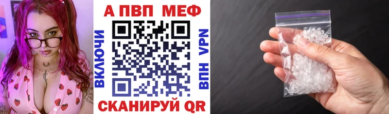 продажа наркотиков  Щучье  А ПВП Соль 