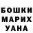 МДМА молли Volshebnaya Kakashka