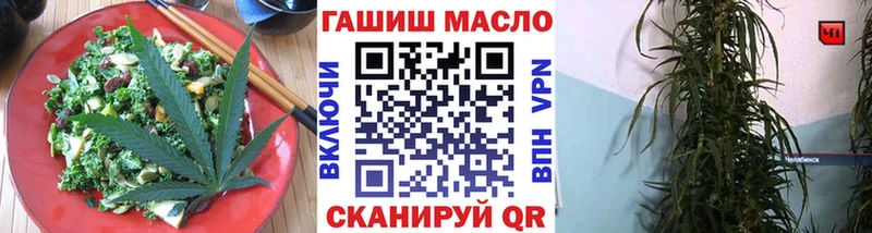 наркота  Щучье  blacksprut рабочий сайт  Печенье с ТГК марихуана 