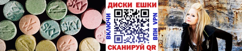Экстази 99%  МЕГА зеркало  Щучье 