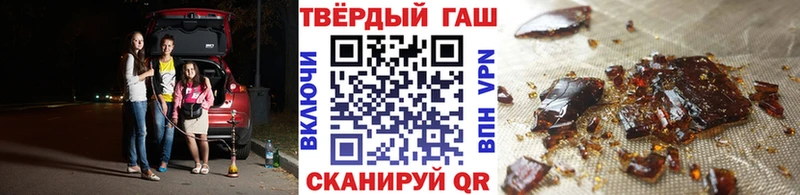 ГАШ Cannabis купить наркотики цена Щучье
