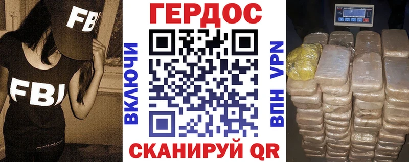 ГЕРОИН гречка  Щучье 