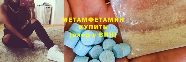 ГАЛЛЮЦИНОГЕННЫЕ ГРИБЫ Абинск