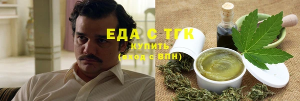 ГАЛЛЮЦИНОГЕННЫЕ ГРИБЫ Абинск