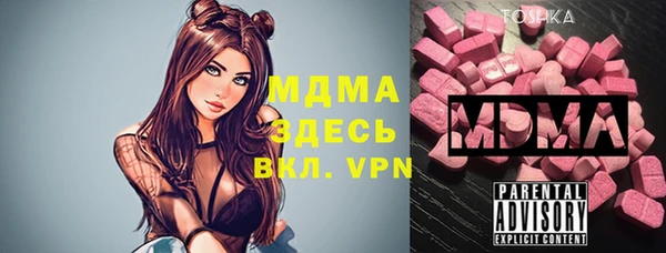 винт Абдулино