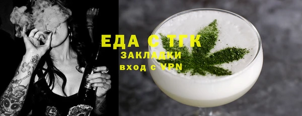 винт Абдулино