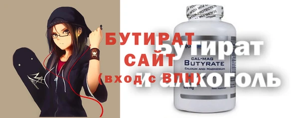 хмурый Абаза