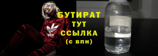 винт Абдулино
