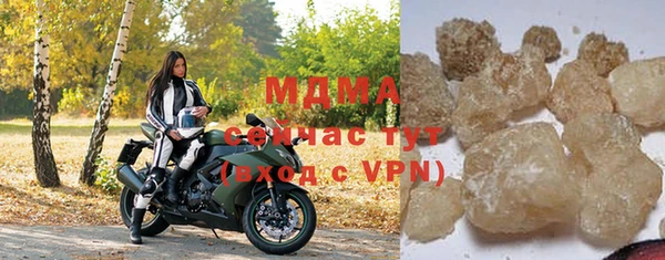 ГАЛЛЮЦИНОГЕННЫЕ ГРИБЫ Абинск