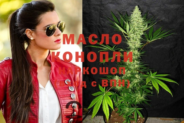 кристаллы Медногорск