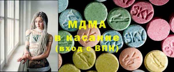 ГАЛЛЮЦИНОГЕННЫЕ ГРИБЫ Абинск
