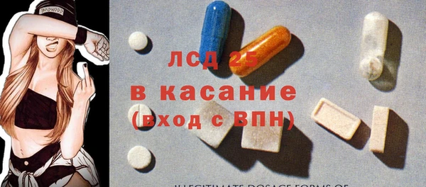 ГАЛЛЮЦИНОГЕННЫЕ ГРИБЫ Абинск