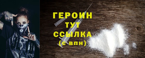 ГАЛЛЮЦИНОГЕННЫЕ ГРИБЫ Абинск