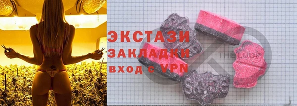 ГАЛЛЮЦИНОГЕННЫЕ ГРИБЫ Абинск