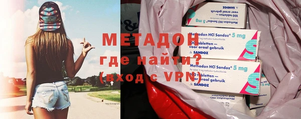 ГАЛЛЮЦИНОГЕННЫЕ ГРИБЫ Абинск
