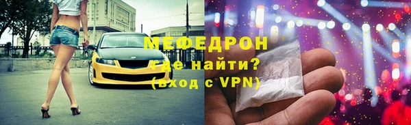 хмурый Абаза