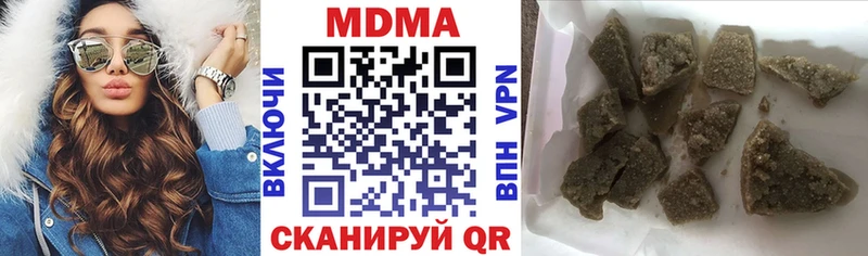 darknet какой сайт  что такое   Щучье  МДМА Molly 