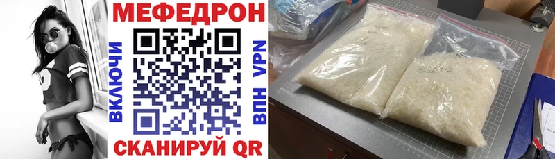 где найти   мориарти официальный сайт  Мефедрон мяу мяу  Щучье 
