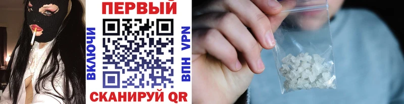 МЕТАМФЕТАМИН витя  где найти наркотики  Щучье 