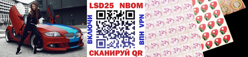 hydra рабочий сайт  Щучье  Марки NBOMe 1,8мг 