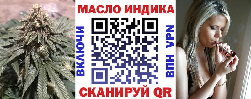 купить наркотик  Щучье  Дистиллят ТГК Wax 